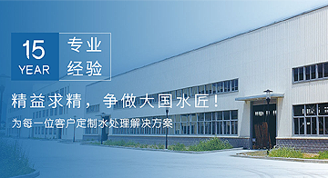 解析氣浮設(shè)備與氣浮裝置的作用