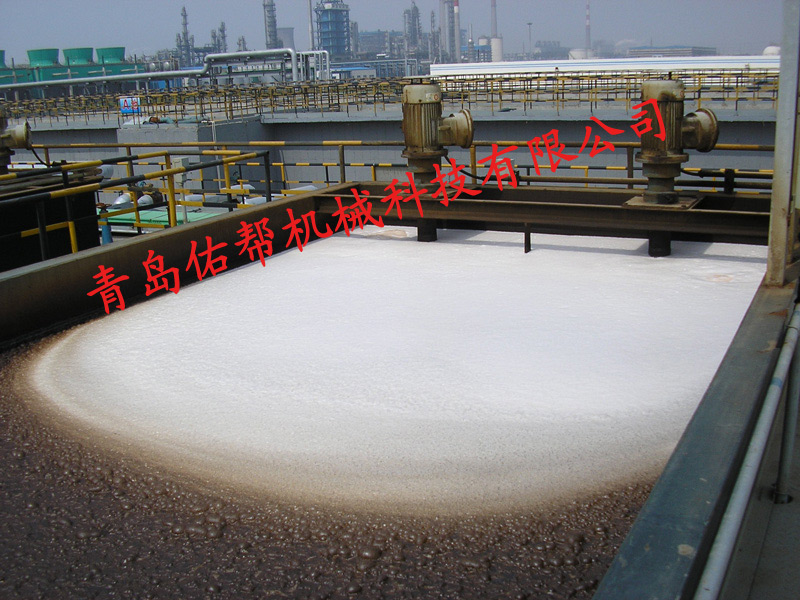 渦凹氣浮機用于煉油廢水處理